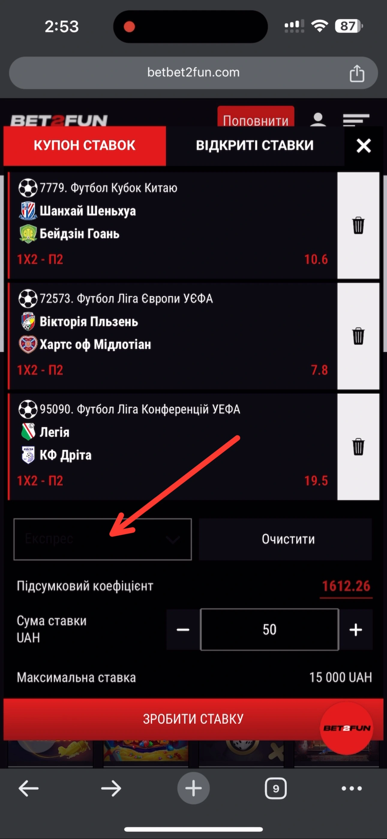 deposit