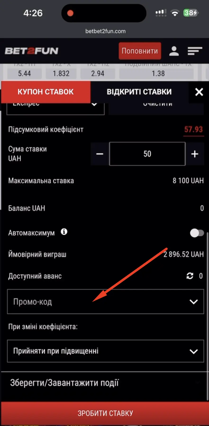 deposit