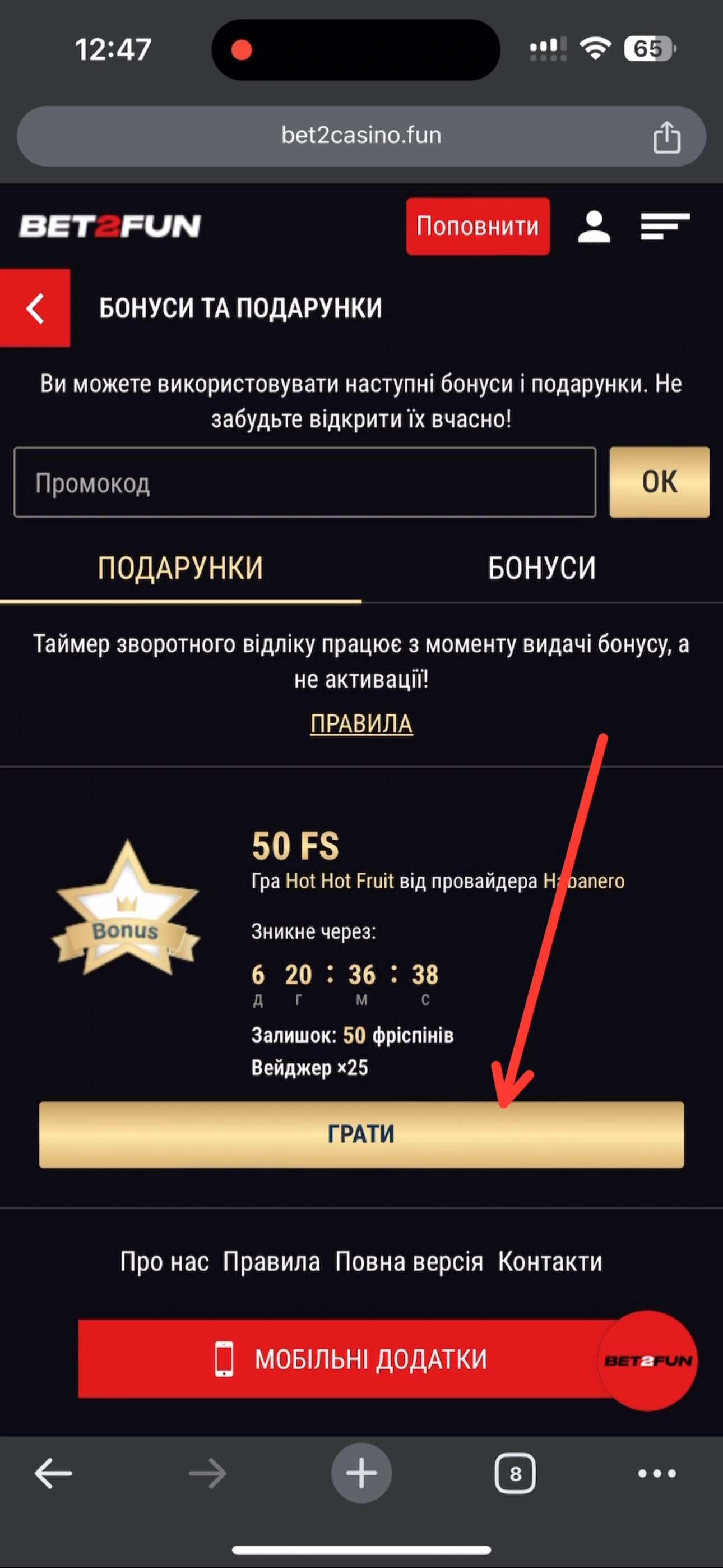 deposit